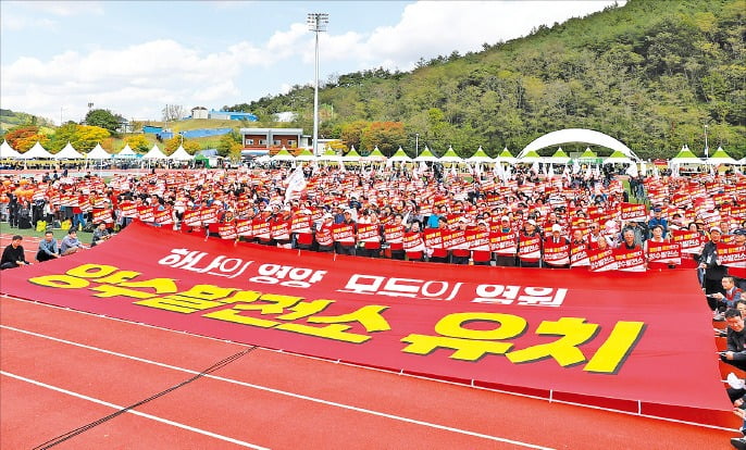 지난 12일 경북 영양 공설운동장에서 열린 양수발전소 유치 염원 결의대회에 영양 전체 인구의 66%인 1만 명이 모여 유치 의지를 다졌다.  /영양군 제공
 