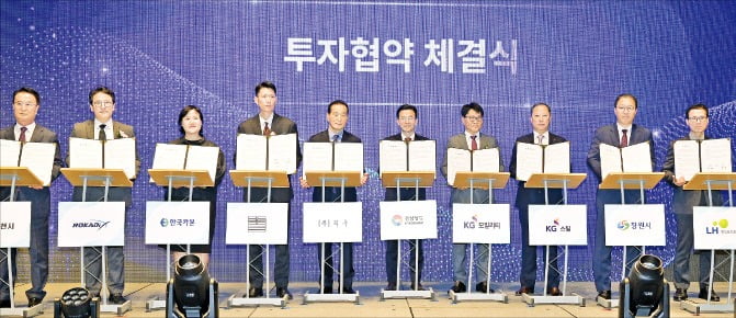 경상남도는 26일 서울 소공동 웨스틴조선호텔에서 투자 유치 설명회를 개최했다.  /경상남도 제공 