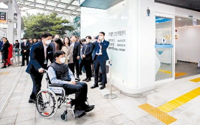  인천공항 장애인 안심여행센터 운영