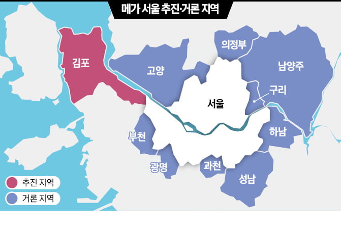 與가 띄운 메가 꽁 머니 카지노…"세계적 트렌드" vs "현실성 없어"