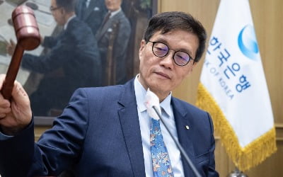 [속보] 한국은행, 기준금리 연 3.5% 유지…6연속 동결