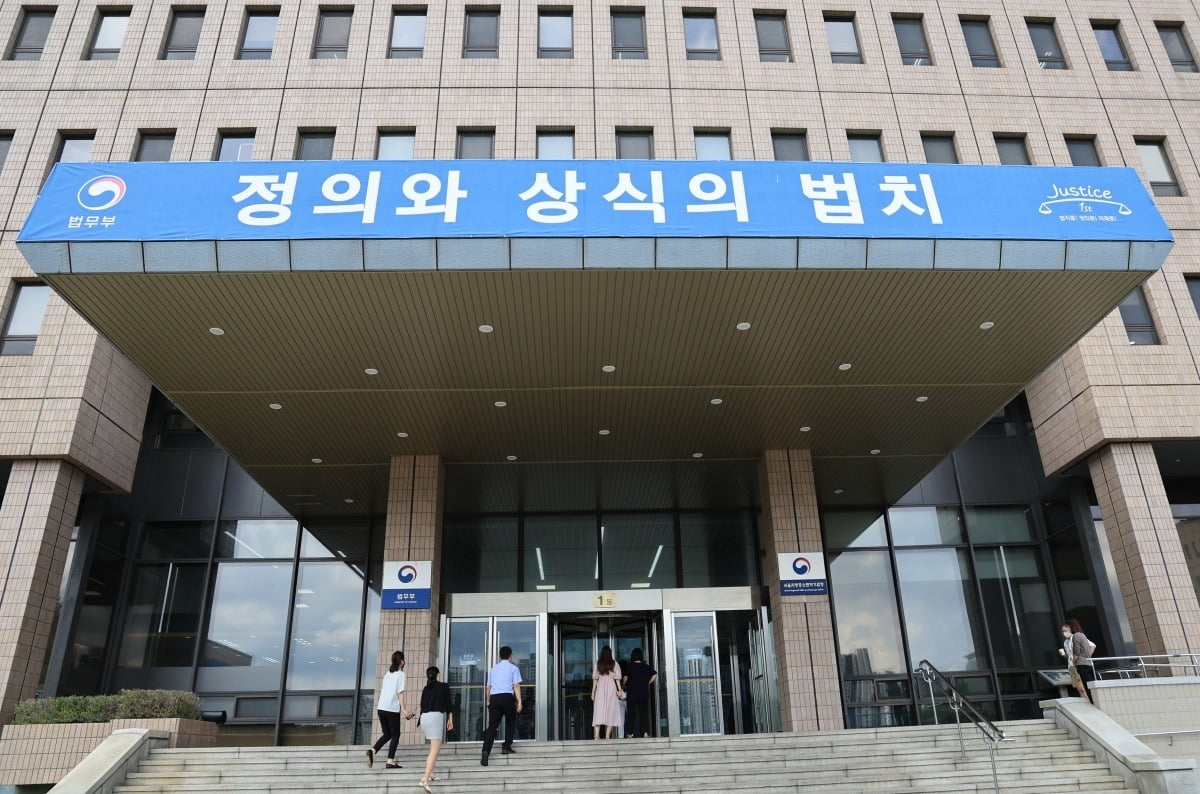  정부과천청사 법무부 청사 모습.  사진=연합뉴스