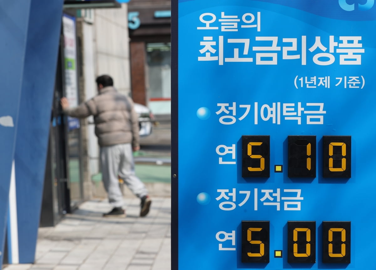 사진은 지난 3월 서울의 한 은행에 걸린 금리 안내문. 한국경제DB