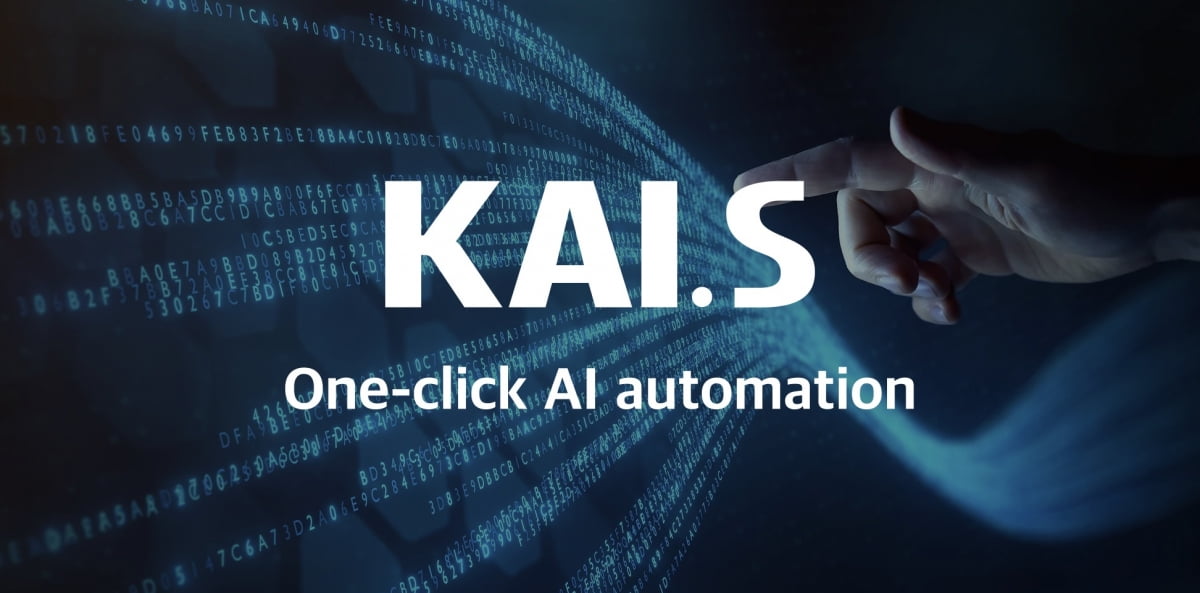 비전문가도 AI모델 만들 수 있어요···카이어, AI 솔루션 ‘카이.에스(KAI.S)’ 출시