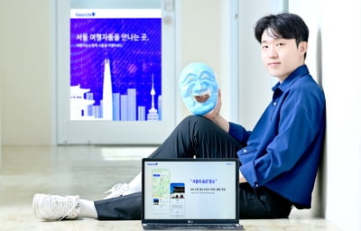 [2023 서울시립대학교 캠퍼스타운 스타트업 CEO] 한국이 멋진 추억이 될 수 있도록 서비스를 제공하는 스타트업 '니어클'