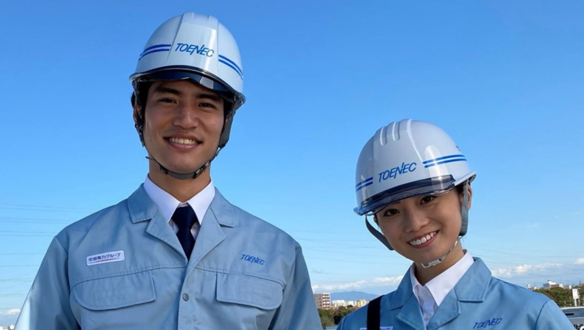 일본 종합설비기업 도에넥(TOENEC) 채용 페이지 사진. 사진=TOENEC