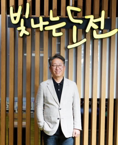 박대희 대전창조경제혁신센터장, “대전창업열린공간, 1000여명 유동 인구 모으는 스타트업 랜드마크될 것”