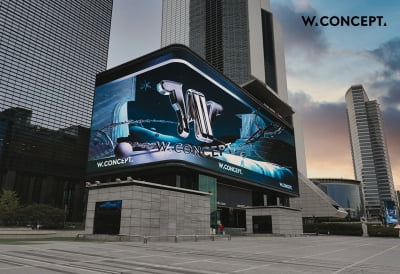 W컨셉, 코엑스 일대서 '3D 미디어아트 영상' 선보인다