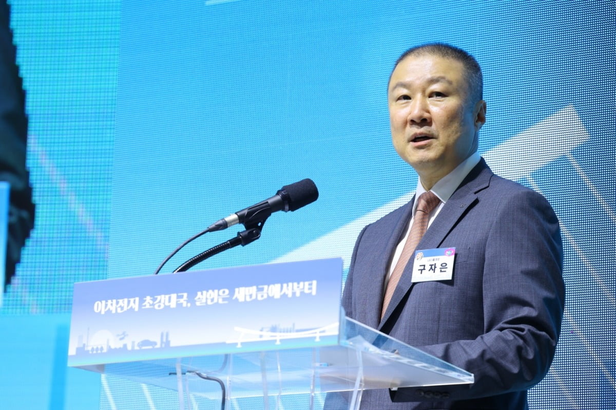 LS-엘앤에프 합작법인 설립 승인…구자은 '배·전·반' 사업 본격화