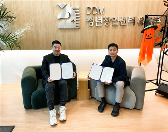 DDM 청년창업센터 유니콘–인앤아웃코퍼레이션 업무협약 체결