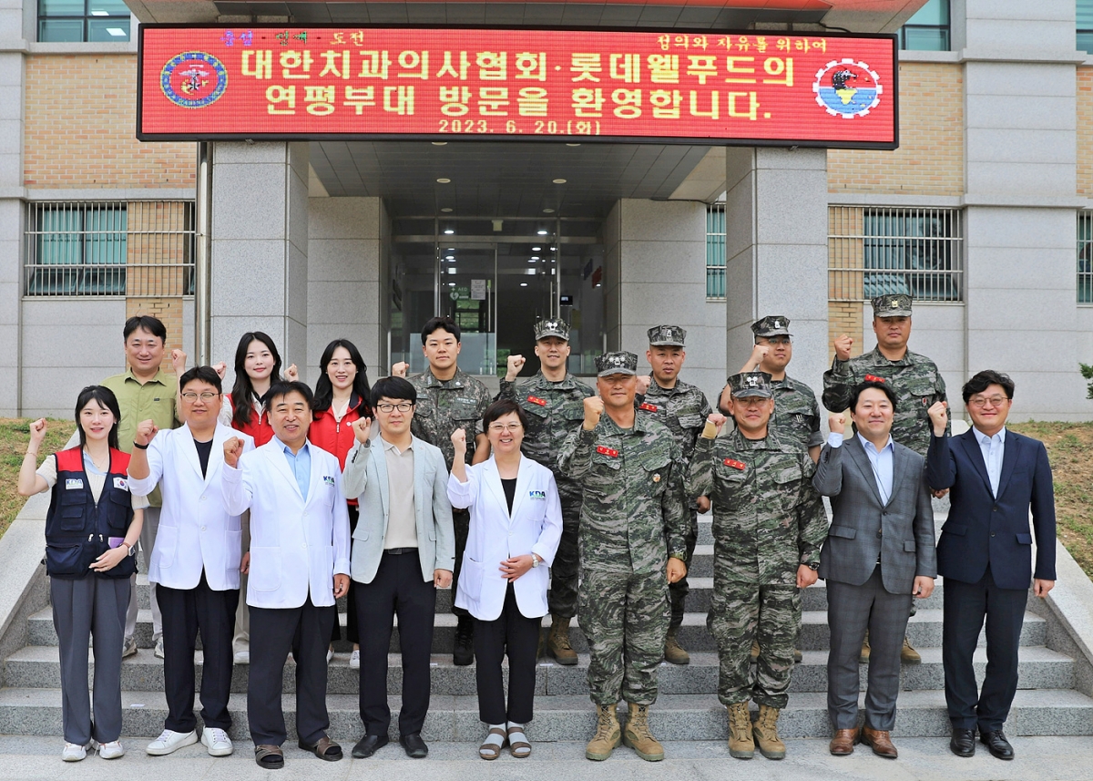 [2023 CSR]롯데웰푸드, ‘맛있는 나눔'...과자 기부·치아 건강 지원