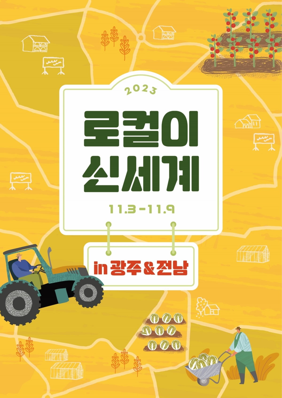 사진=신세계백화점