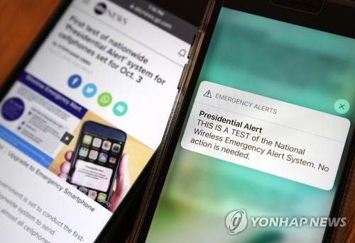 미국 전역서 무선 비상경보 시스템 시험가동…"놀라지 마세요"