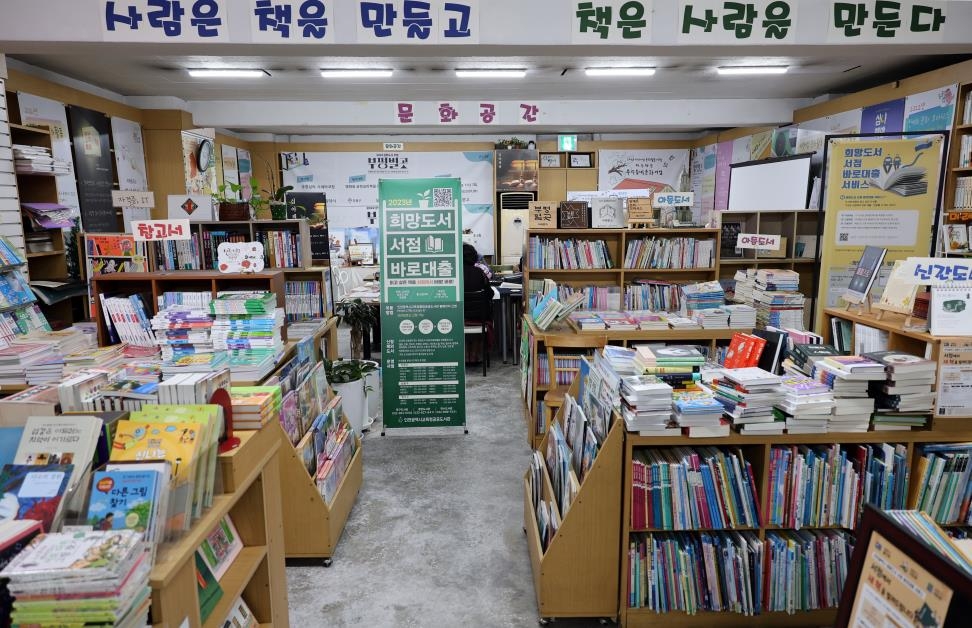 ⑥온기 가득한 문화사랑방…부평 미래문고 | 한국경제 [인천책방] ⑥온기 가득한 문화사랑방…부평 미래문고