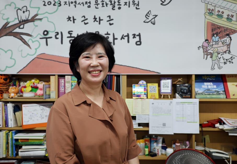 [인천책방] ⑥온기 가득한 문화사랑방…부평 미래문고