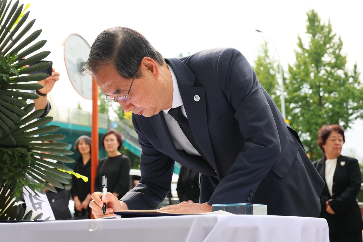 한총리, '소록도 천사' 마가렛 간호사 분향소 조문