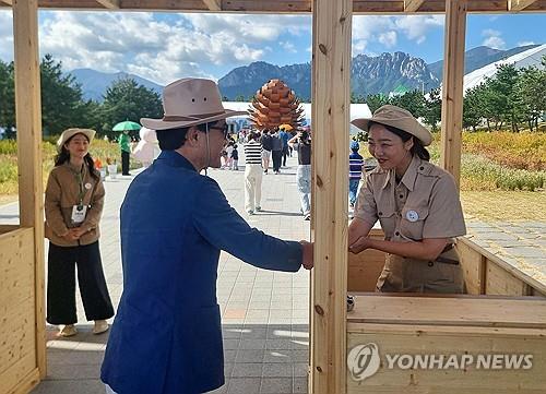 강원세계산림엑스포, 개막 2주 만에 관람객 50만명 돌파