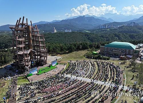 강원세계산림엑스포, 개막 2주 만에 관람객 50만명 돌파