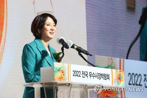 전국우수시장박람회 개막식 개최…정동식 회장 석탑산업훈장