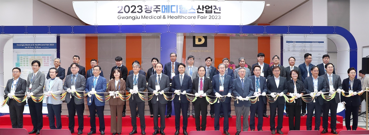 '의료·뷰티의 모든 것' 2023 광주 메디 헬스 산업전 개막