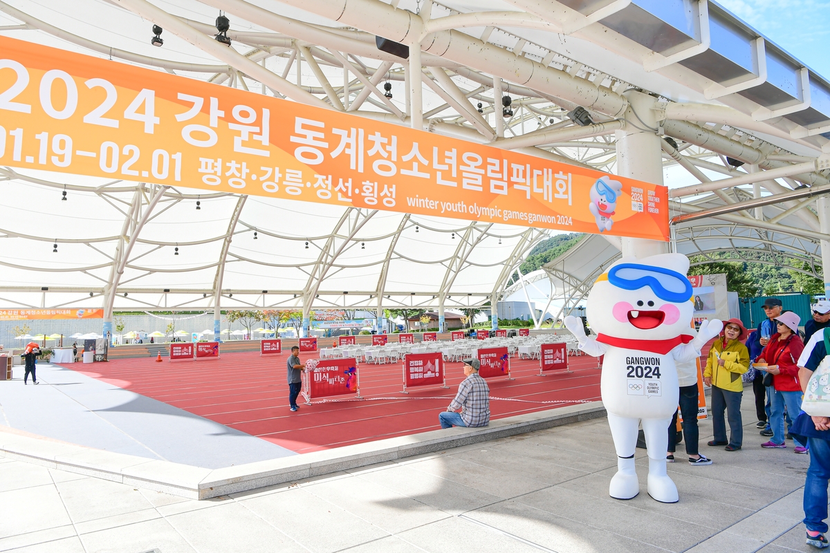 [유스올림픽 G-100] ④ 개최지별 문화·관광·경제올림픽 '총력'