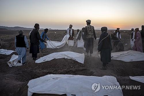 아프간 강진 사상자 4500명 넘어…"구조에 지원 절실"