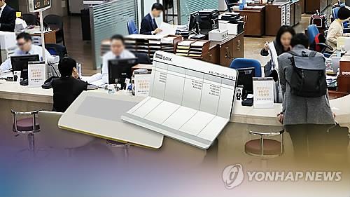 연금저축·사고보험금도 5천만원까지 별도 보호한도 적용