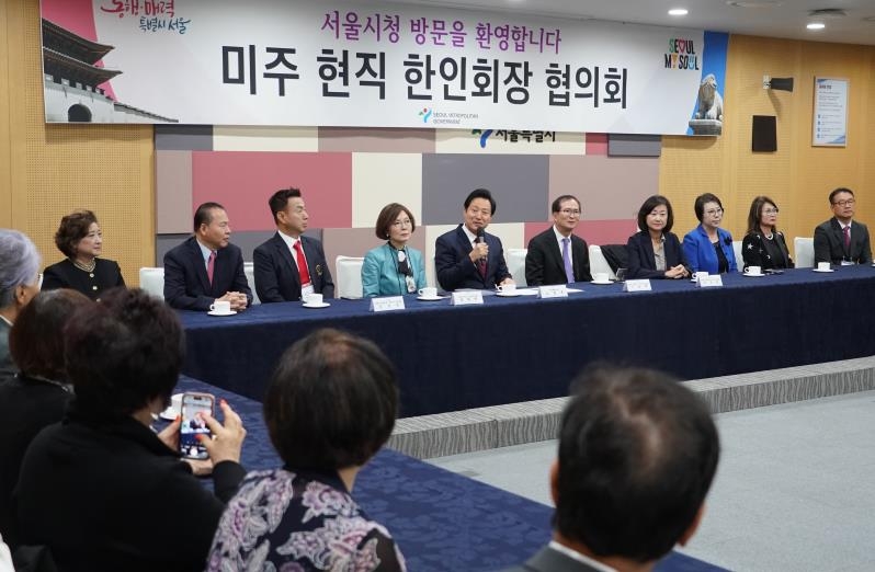 오세훈, 미주 현직 한인회장들 만나 서울-미 도시 협력 논의