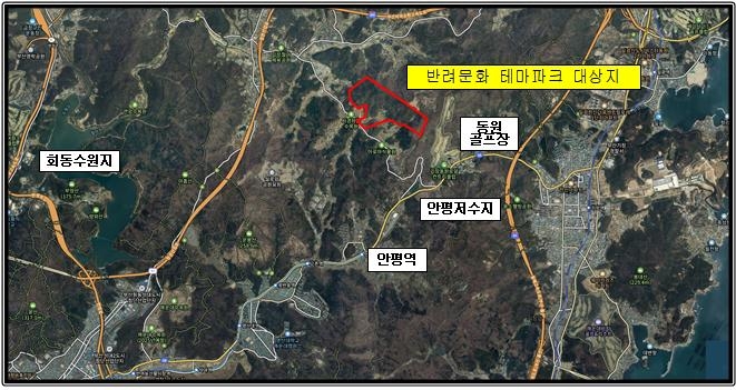 부산 기장에 국내 최대 59만5천㎡ 규모 반려동물 테마파크