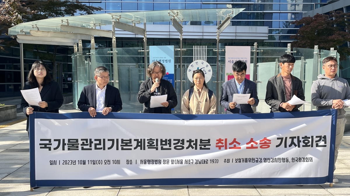 "금강·영산강 보 존치결정은 졸속행정" 환경단체 제소