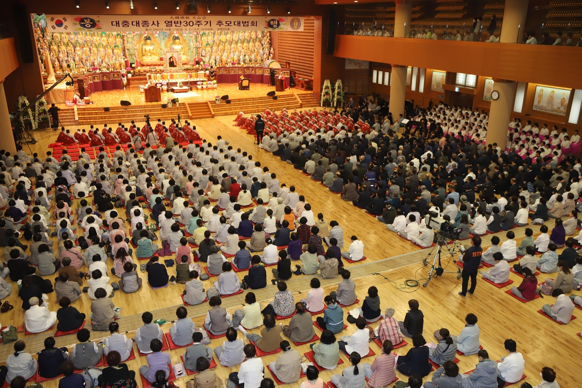 천태종, 대충대종사 30주기 추모대법회 봉행