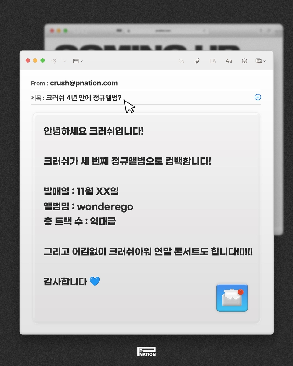 [가요소식] 레드벨벳 정규 3집 내달 13일 발매