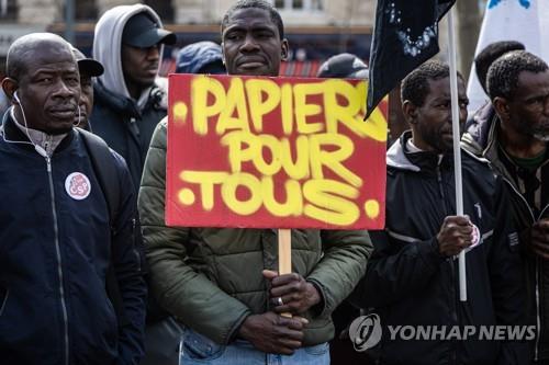 프랑스 불법 체류 노동자들 "거주 허가 달라" 파업