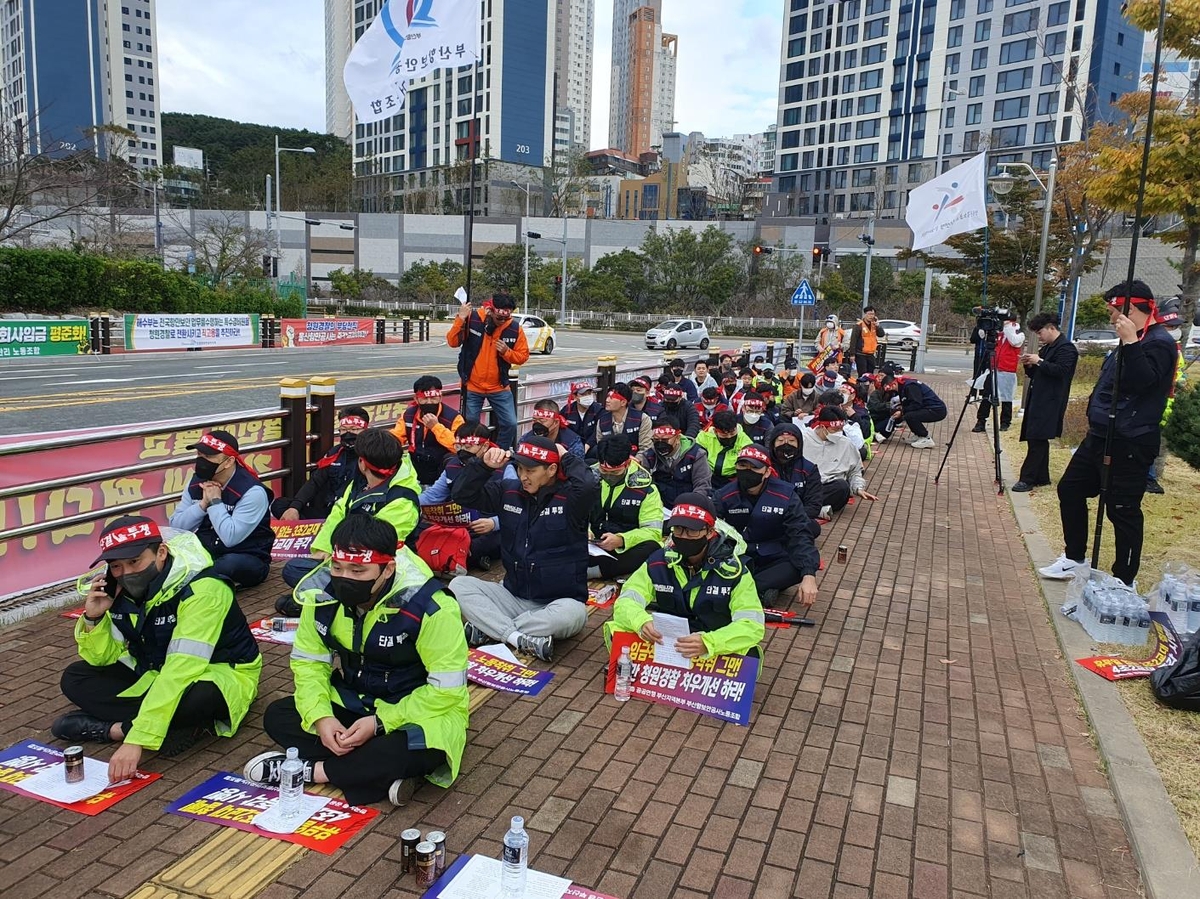전국 항만 보안 노동자, 국감장 앞에서 "처우개선 촉구" 집회