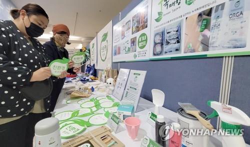 '그린워싱'에 철퇴 가하는 각국…한국은 '단순 허위광고'도 여전