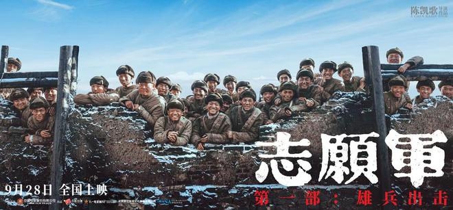 [특파원 시선] 중국 관객들도 등돌린 6·25 소재 애국주의 영화