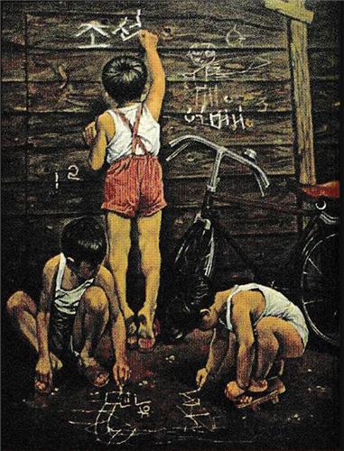 [신간] 재일조선인 미술사 1945-1962