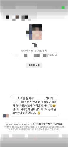 스토킹, 원치 않아도 처벌…동성·가족 간에도 '엄벌'