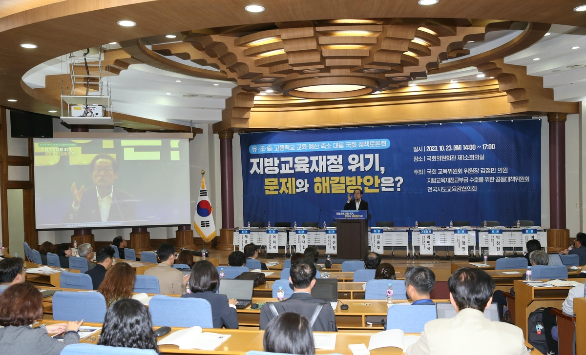 "유보통합 수십조원 드는데, 지방재정에만 맡기면 대혼란 발생"