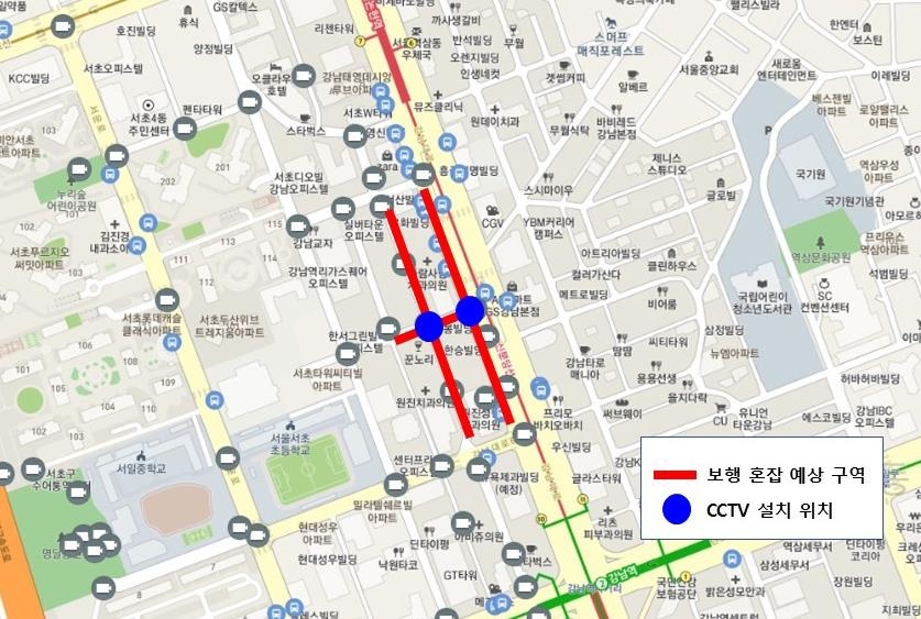 강남역에 인파 몰리면 AI가 "우회" 안내…밀집도 전광판 첫 설치