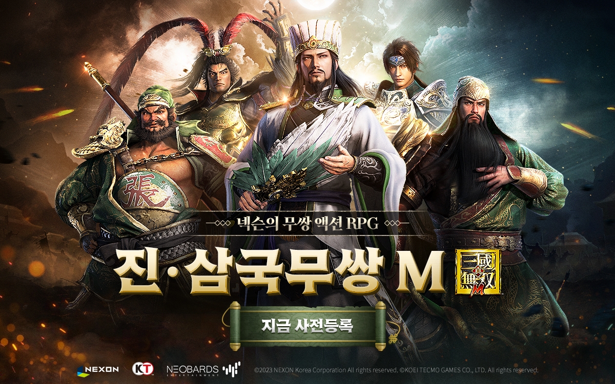 넥슨, 수집형 액션 RPG '진·삼국무쌍M' 사전 등록 시작