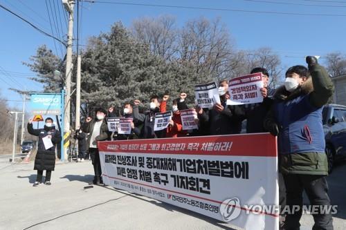 '중처법 위반' 첫 재판서 삼표그룹 "위헌법률심판 신청 고려"(종합)