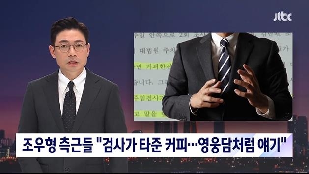 검찰, 野김병욱 측이 기자에 대장동 수사기록 넘긴 정황 포착