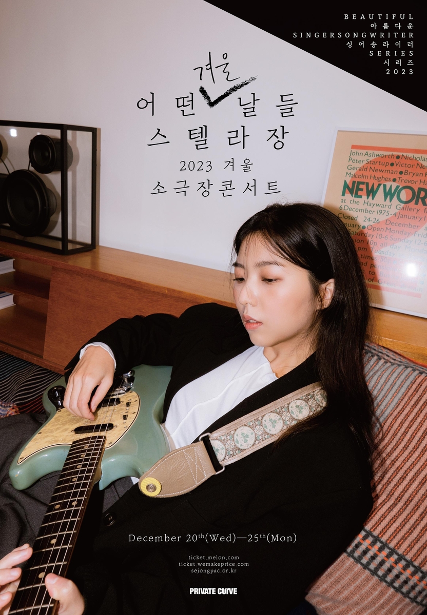 [가요소식] FNC 7인조 신인 앰퍼샌드원 내달 15일 데뷔