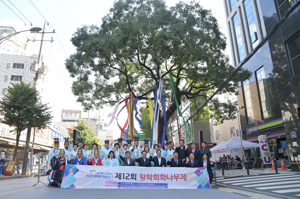 서울 중구, '황학회화나무제 & 힙도락 축제' 27일 개최