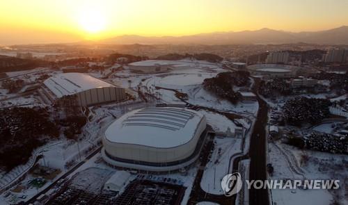 강원도, 2024동계청소년올림픽대회 경기장 시설 조직위 인계