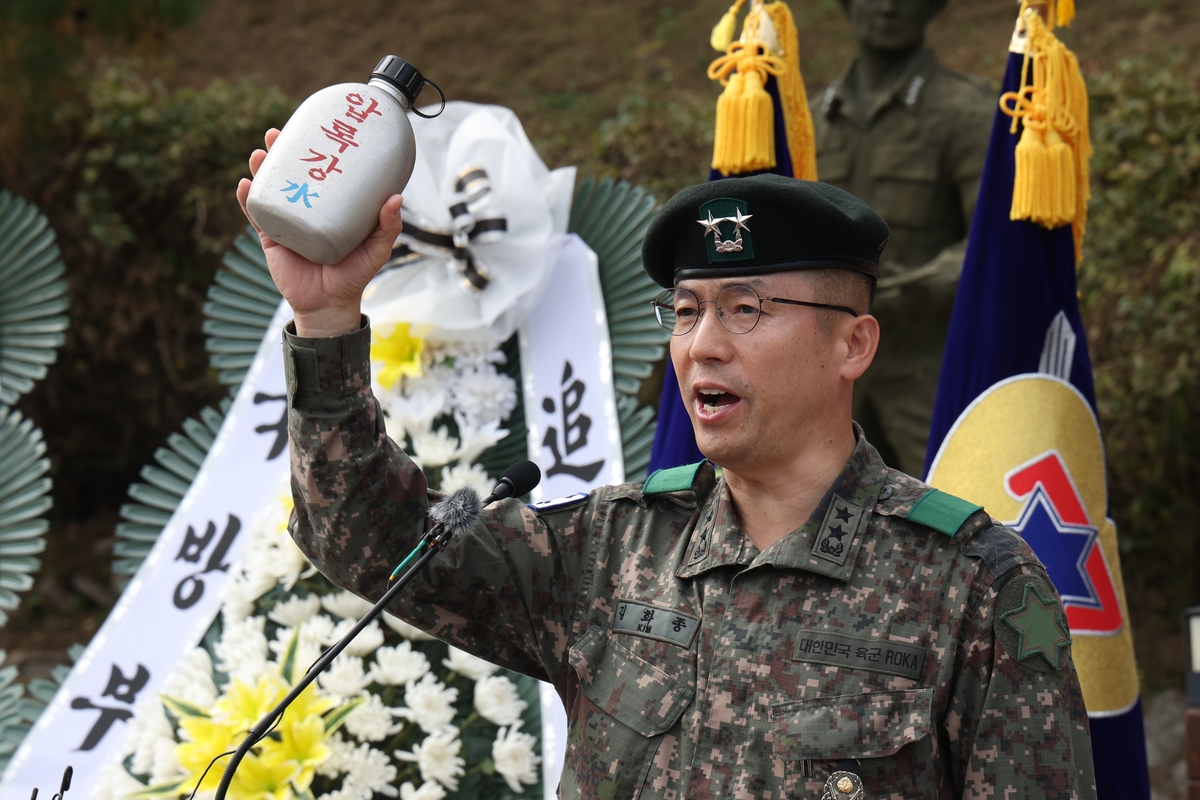 '압록강 물을 다시 마시자' 육군 6사단 압록강 진격 기념행사