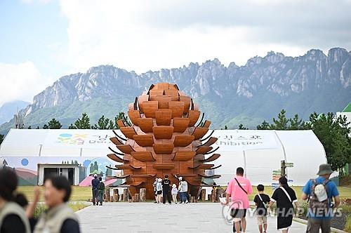 강원세계산림엑스포 주 행사장 시설물, 다음 달까지 철거