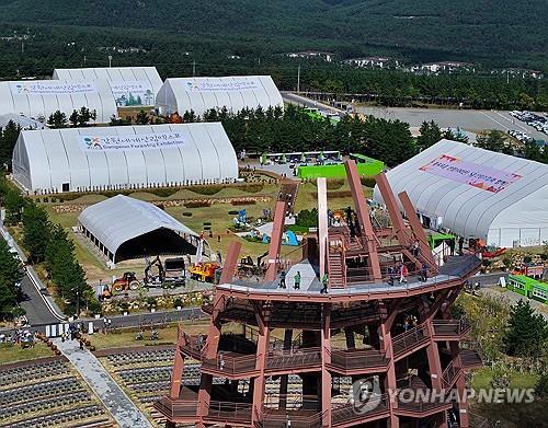 강원세계산림엑스포 주 행사장 시설물, 다음 달까지 철거