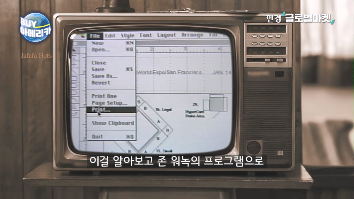 "아직도 덜 올랐다"…인공지능 올라탄 독점 기업 [바이 아메리카]